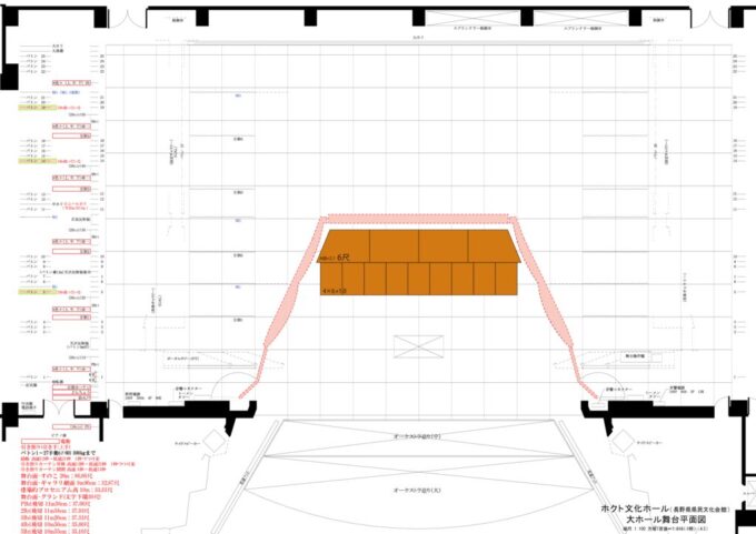 大ホール平面図（中学校吹奏楽コンクール仕様）