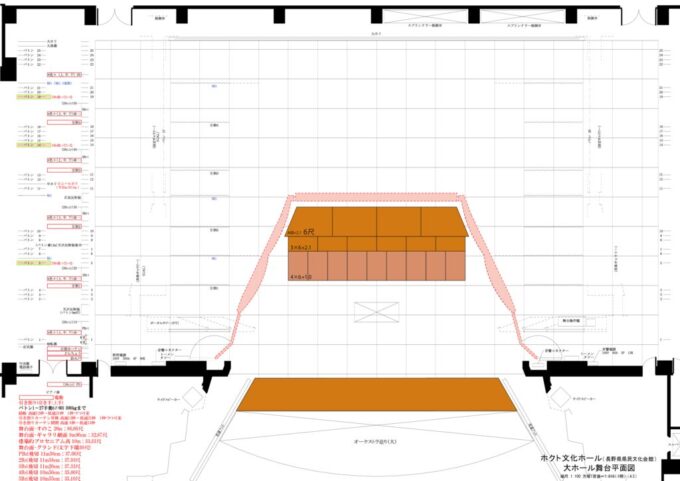 大ホール平面図（高等学校吹奏楽コンクール仕様）